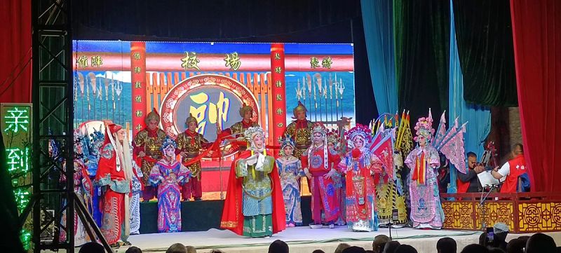 演出集锦