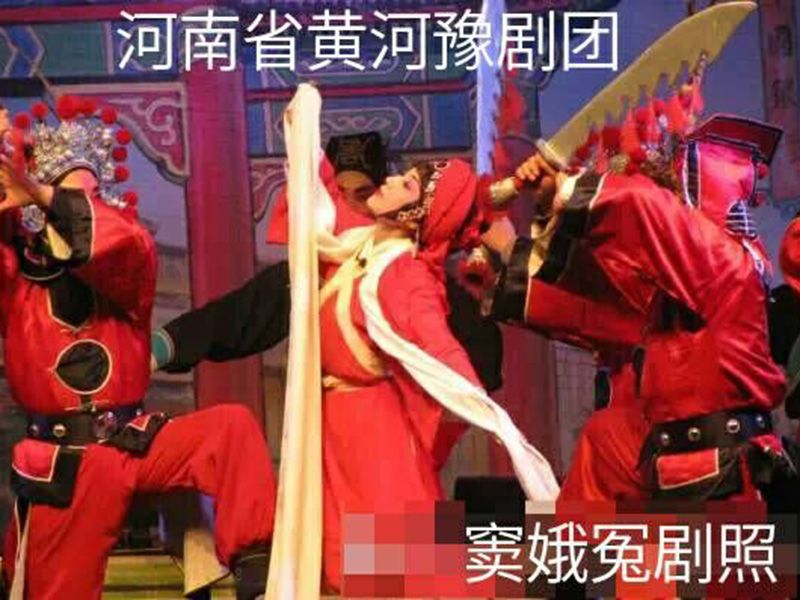 窦娥冤剧照